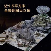 《三体》立体書　紅岸基地（3D立体珍蔵版）
