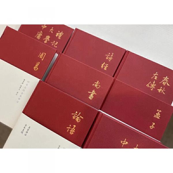 四書五経全本訳注 全9冊(程俊英 楊天宇 張善文 等訳注) / 中国