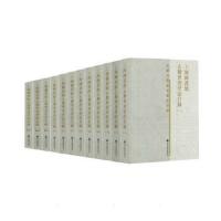 上海図書館古籍普査登記目録　全12冊（全国古籍普査登記目録）