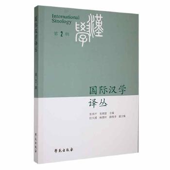 定率割引 西日本 / 編) 上杉佐一郎伝(部落解放同盟中央本部 中国書店 古本 / 法律