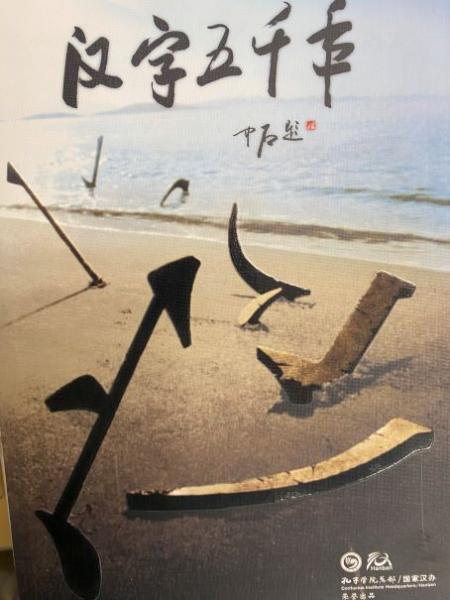古文書 古今圖書集成第七三一冊～七四0冊經濟楽律典 樂律総部