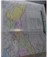内蒙古自治区志・文学芸術志（内蒙古自治区地方志叢書）中華人民共和国地方志叢書