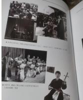 内蒙古自治区志・文学芸術志（内蒙古自治区地方志叢書）中華人民共和国地方志叢書