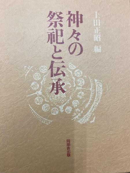 Amazon.com: 【負の世界記憶遺産】 文革受難死者850人の記録