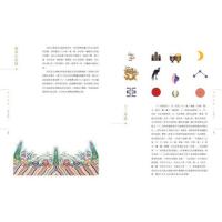 故宮紋様配色事典：織品、器物、建築（In-art）117幅向量文物図+117組CMYK紋様色,設計、空間、絵画臨摹応用図鑑