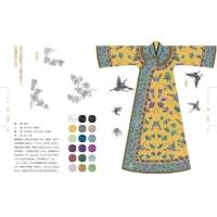 故宮紋様配色事典：織品、器物、建築（In-art）117幅向量文物図+117組CMYK紋様色,設計、空間、絵画臨摹応用図鑑