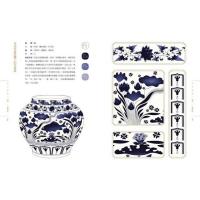 故宮紋様配色事典：織品、器物、建築（In-art）117幅向量文物図+117組CMYK紋様色,設計、空間、絵画臨摹応用図鑑