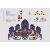 故宮紋様配色事典：織品、器物、建築（In-art）117幅向量文物図+117組CMYK紋様色,設計、空間、絵画臨摹応用図鑑