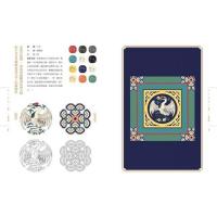 故宮紋様配色事典：織品、器物、建築（In-art）117幅向量文物図+117組CMYK紋様色,設計、空間、絵画臨摹応用図鑑
