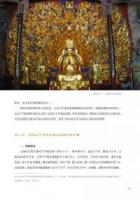 大足観音造像研究（大足学研究文庫）