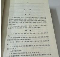 漢賦辞典