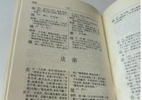 漢賦辞典