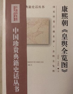 中国語学研究（東洋学叢書）』（小川 環樹）｜講談社BOOK倶楽部