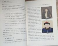 康熙朝皇輿全覧図　中国珍貴典籍史話叢書