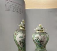 古瓷真鑑　古越軒蔵明清瓷器