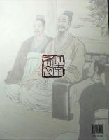 悲鴻遺韻續編：徐悲鴻南洋遺作畫集