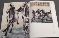 悲鴻遺韻續編：徐悲鴻南洋遺作畫集
