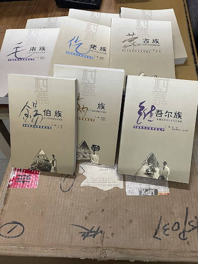 清代北京の首都社会──食糧・火災・治安── | 堀地 明 |本