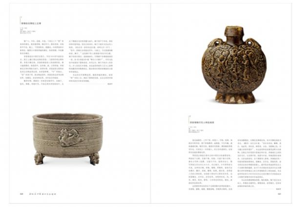 海外蔵中国古代文物精粹・英国国立維多利亜与艾伯特博物館巻