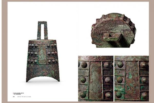海外蔵中国古代文物精粹・日本泉屋博古館巻（中国国家博物館国際