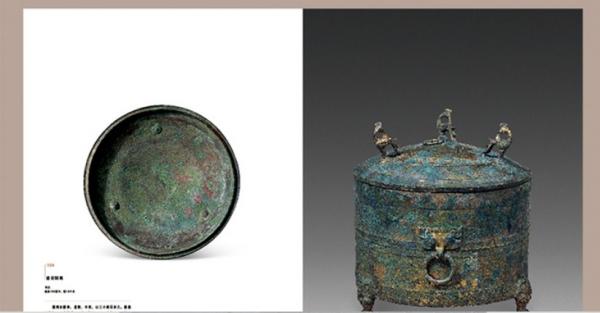 海外蔵中国古代文物精粹・日本泉屋博古館巻（中国国家博物館国際