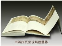海外蔵中国古代文物精粹・日本泉屋博古館巻（中国国家博物館国際交流系列叢書）