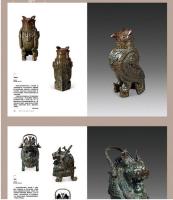 海外蔵中国古代文物精粹・日本泉屋博古館巻（中国国家博物館国際交流系列叢書）