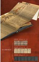 敦煌遺書