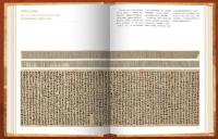 敦煌遺書