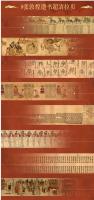 敦煌遺書