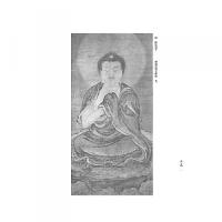 唐宋元明名画大観（全2冊）中国近代経典画冊影印本