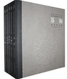 內蒙古師範大學美術學院教師作品集(全11冊)