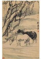 滄海真源-劉海粟藝術文集.1918-1948 (全三卷)
