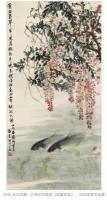 滄海真源-劉海粟藝術文集.1918-1948 (全三卷)