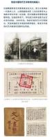 滄海真源-劉海粟藝術文集.1918-1948 (全三卷)