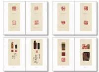 呂鳳子美術全集（全5冊）