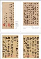 呂鳳子美術全集（全5冊）