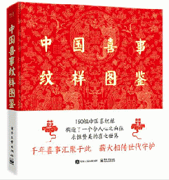 白話小説の時代ー日本近世中期文学の研究ー 丸井貴史 汲古書院