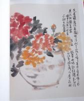 千岩競秀：陸秀競中國畫作品選集