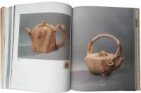 含英咀華：中国美術学院2012年紫砂芸術高級研修班作品集
