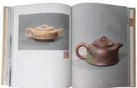 含英咀華：中国美術学院2012年紫砂芸術高級研修班作品集