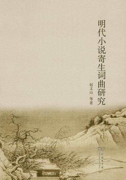 中華民国実録（全10冊）(羅元錚) / 中国書店 / 古本、中古本、古