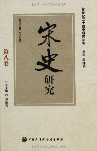 グランド牧場 セレクトセール 道教経典の形成と仏教(神塚淑子) / 中国書店 / 古本、中古本、古 仏教