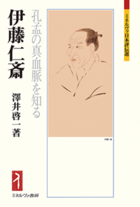中国革命の方法 « 名古屋大学出版会