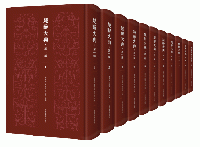 楚辞大典．第一編（全35冊）