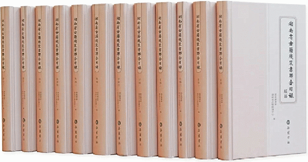 東アジアの仏伝文学(小峯和明編) / 中国書店 / 古本、中古本、古