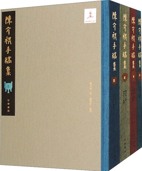 Amazon.co.jp: 康熙字典-标点整理本( 货号:753262508080) : ben