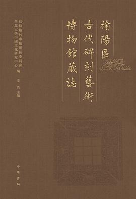 【大学生の特権】学生証で送料無料になる 尊経閣古文書纂 社寺文書 3 第十輯 古文書 尊経閣善本影印集成82 人文