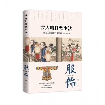 明治のことば辞典(惣郷 正明・飛田 良文 編) / 中国書店 / 古本