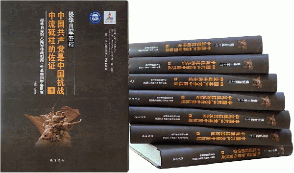 欧米収蔵 中国法書名蹟集 第1巻(中田勇次郎, 傅申編集) / 中国